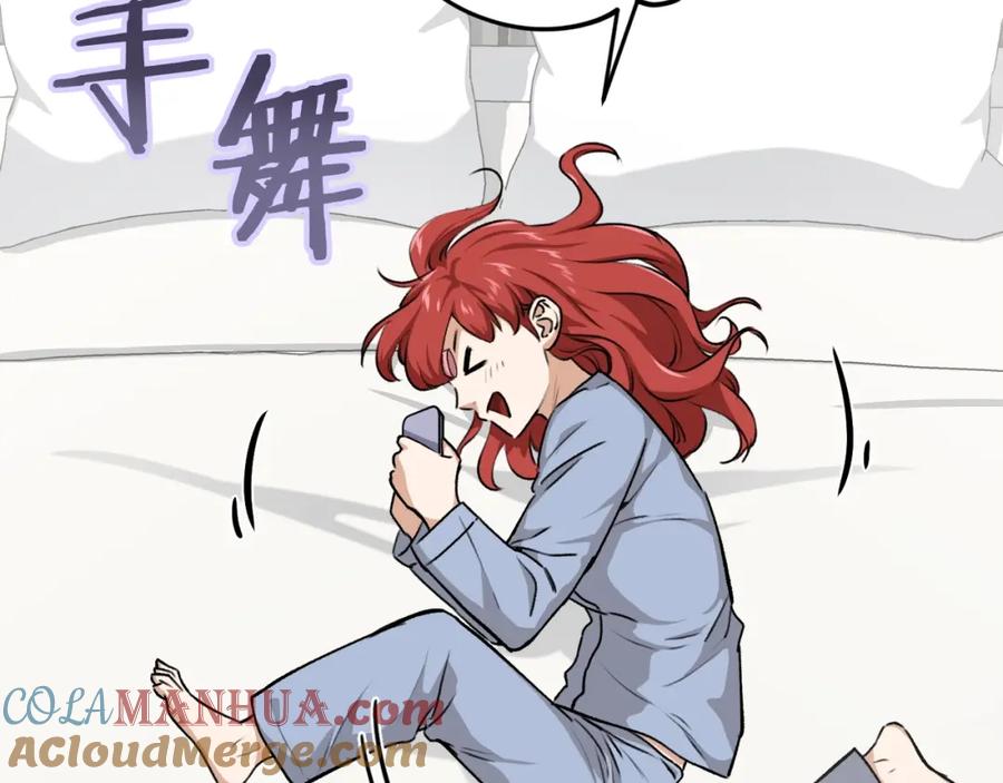 我爸太强了！ - 第87话 时间回溯 - 第188张图