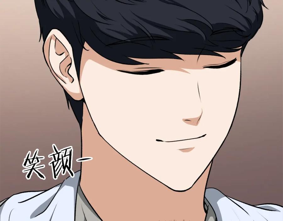 我爸太强了！ - 第87话 时间回溯 - 第143张图