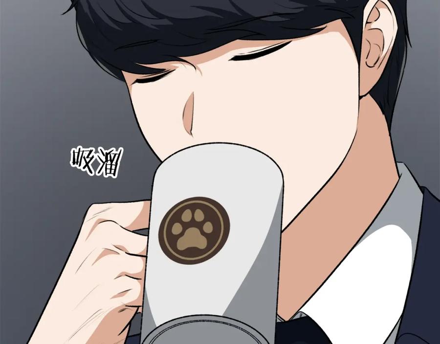 我爸太强了！ - 第87话 时间回溯 - 第225张图