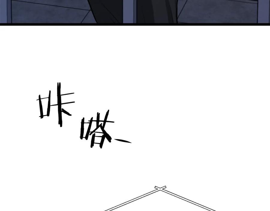 我爸太强了！ - 第87话 时间回溯 - 第162张图