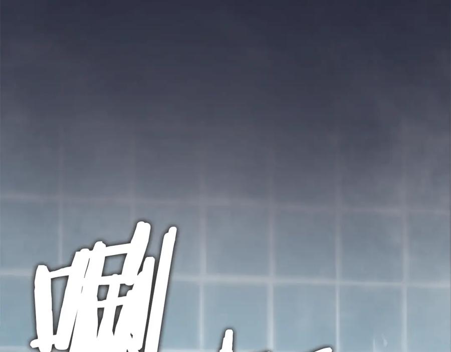 我爸太强了！ - 第87话 时间回溯 - 第89张图