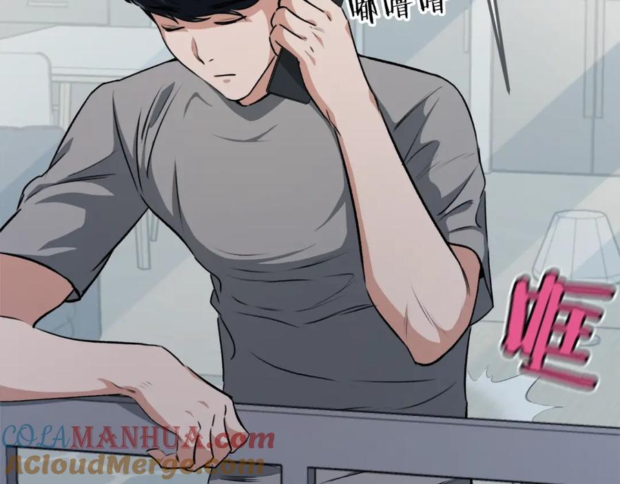 我爸太强了！ - 第87话 时间回溯 - 第160张图