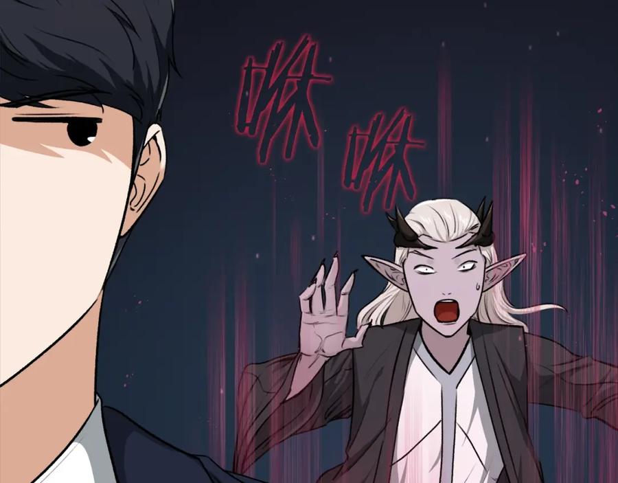 我爸太强了！ - 第87话 时间回溯 - 第42张图