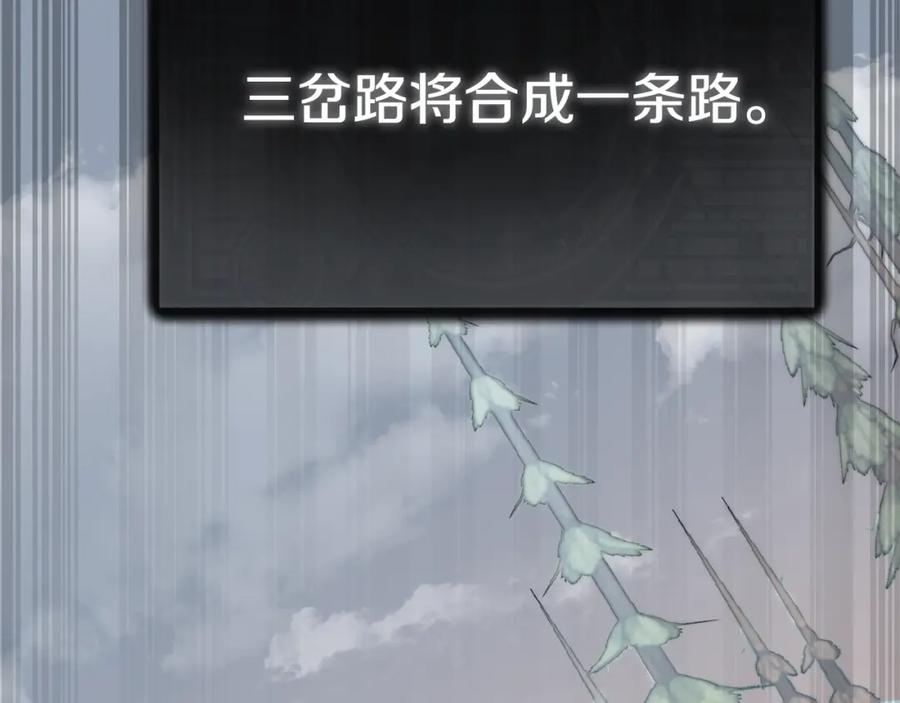 我爸太强了！ - 第87话 时间回溯 - 第53张图