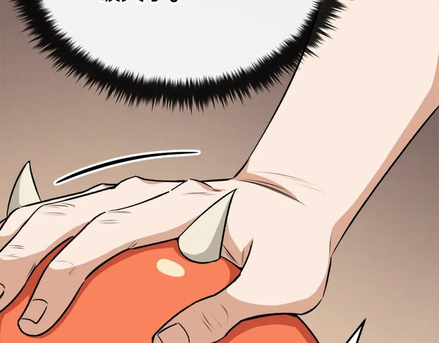 我爸太强了！ - 第87话 时间回溯 - 第147张图