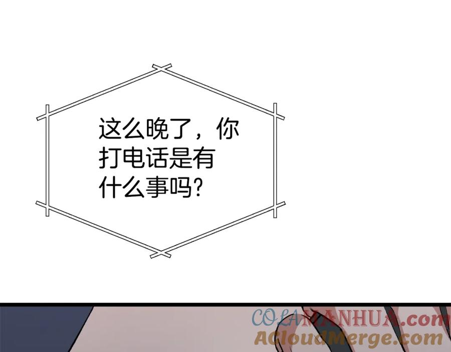 我爸太强了！ - 第87话 时间回溯 - 第164张图