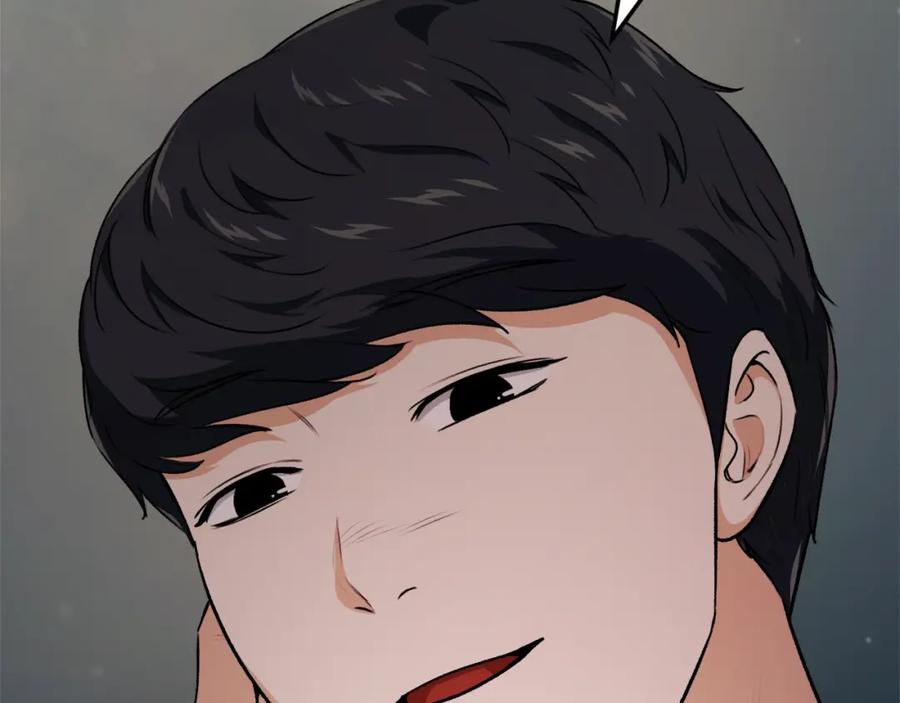 我爸太强了！ - 第87话 时间回溯 - 第171张图