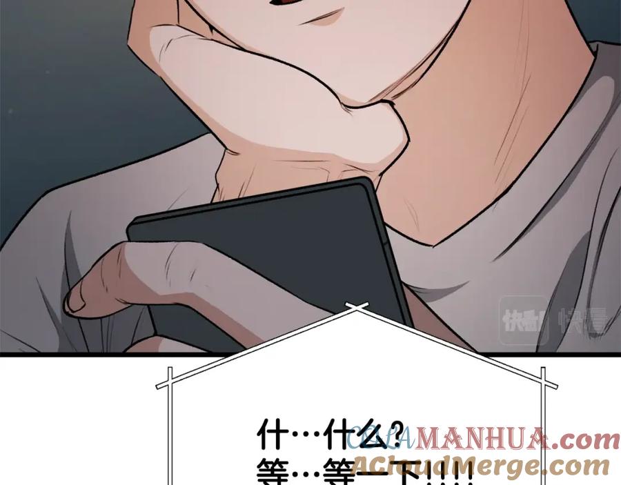 我爸太强了！ - 第87话 时间回溯 - 第172张图