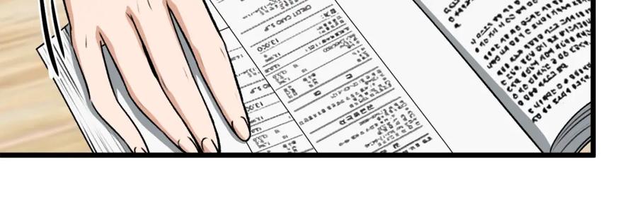 我爸太强了！ - 第87话 时间回溯 - 第114张图