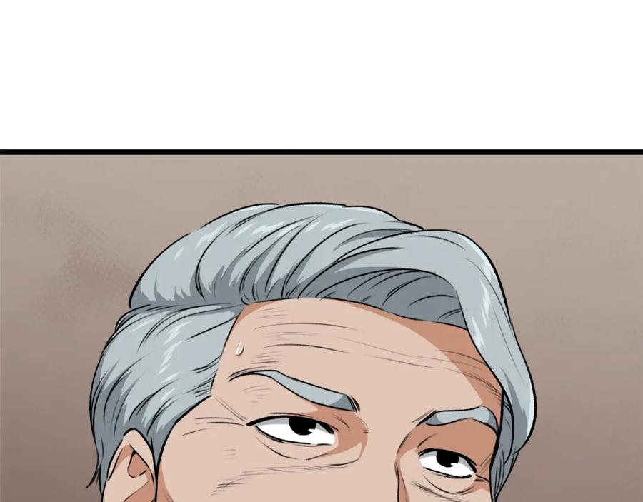 我爸太强了！ - 第87话 时间回溯 - 第221张图