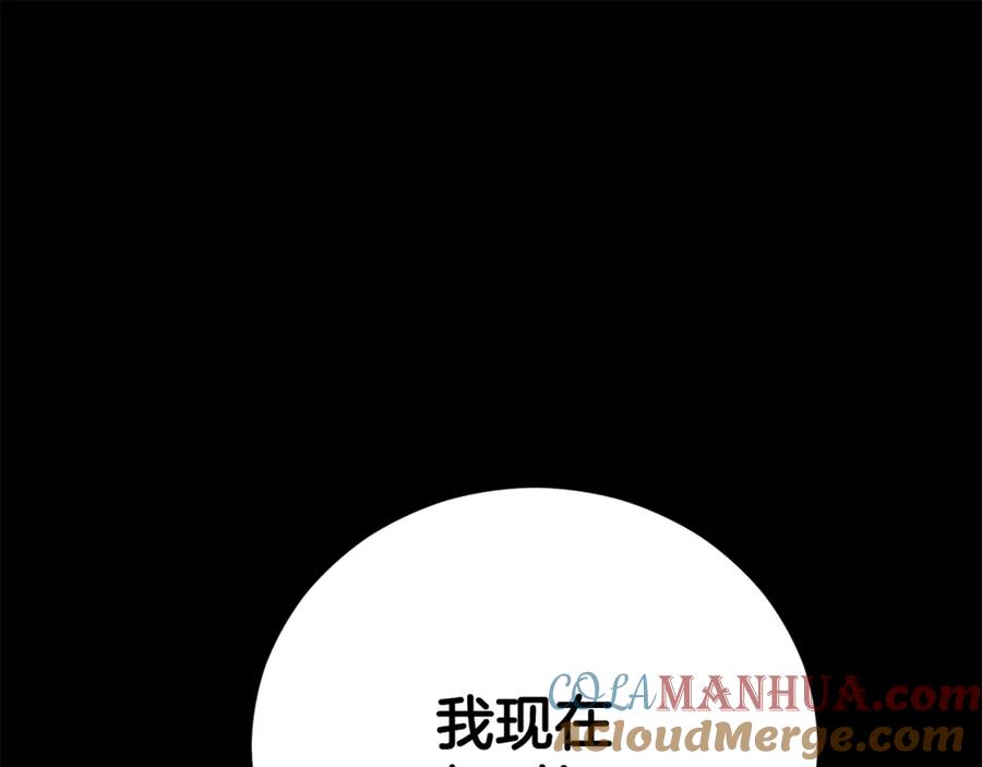 我爸太强了！ - 第87话 时间回溯 - 第24张图