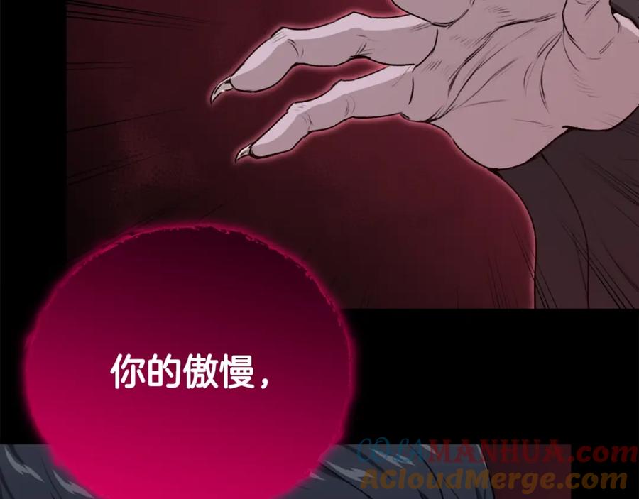 我爸太强了！ - 第87话 时间回溯 - 第12张图