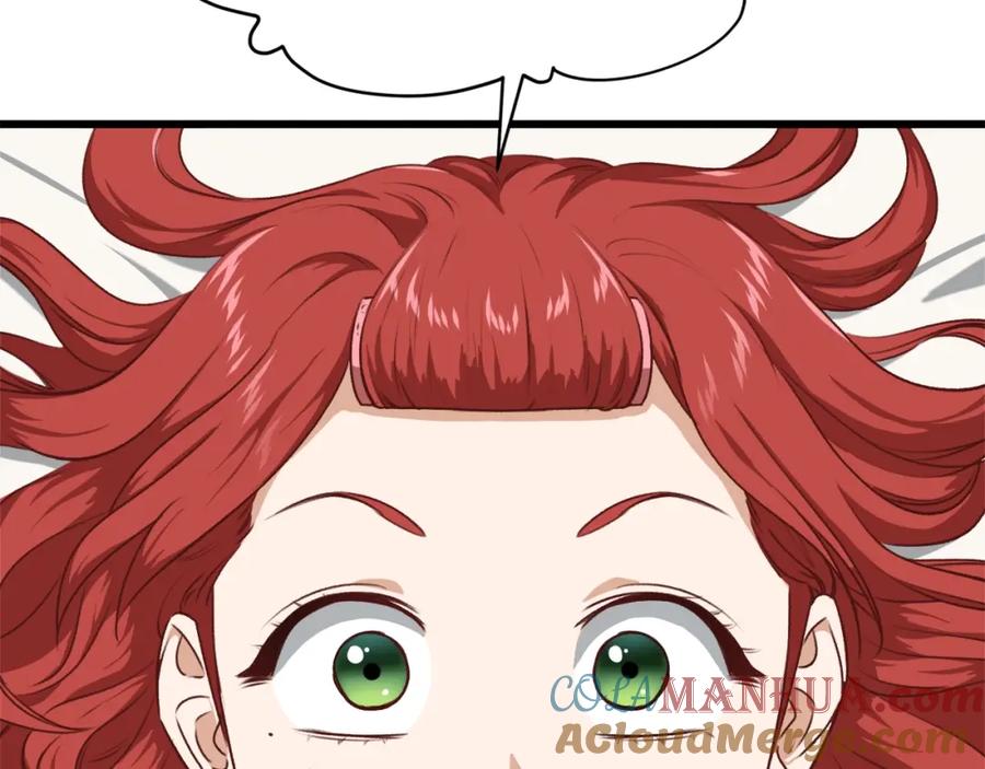 我爸太强了！ - 第87话 时间回溯 - 第184张图