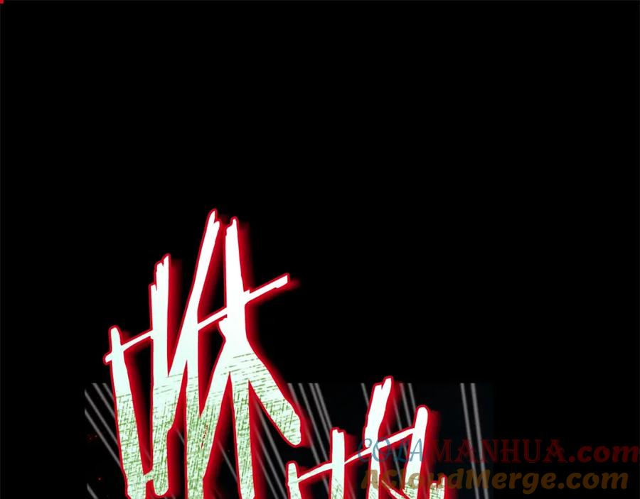 我爸太强了！ - 第87话 时间回溯 - 第44张图