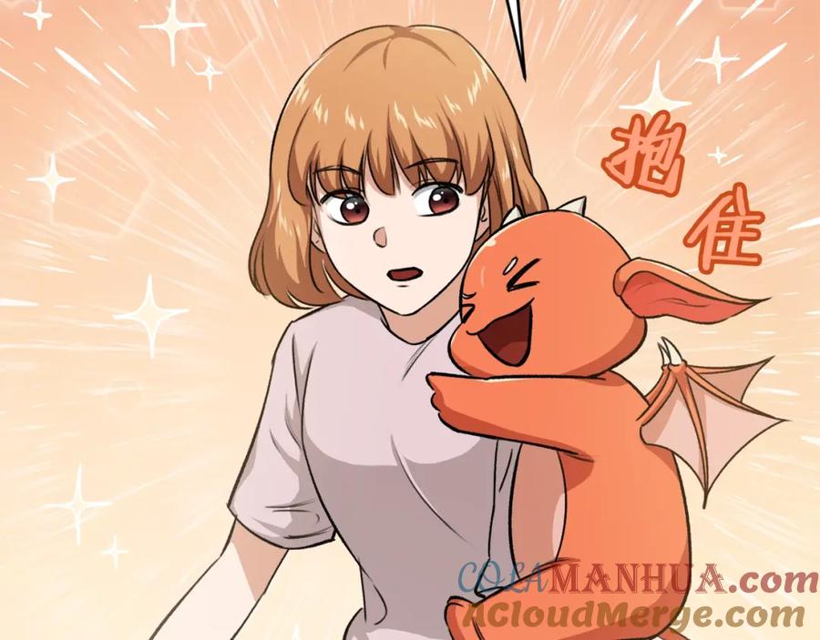 我爸太强了！ - 第87话 时间回溯 - 第136张图