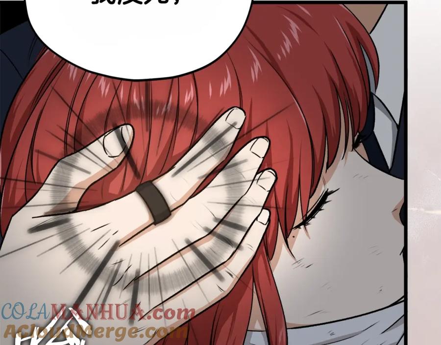 我爸太强了！ - 第87话 时间回溯 - 第76张图