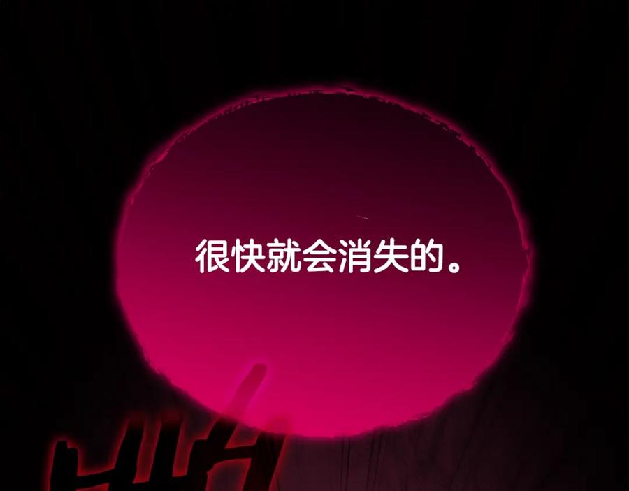 我爸太强了！ - 第87话 时间回溯 - 第15张图