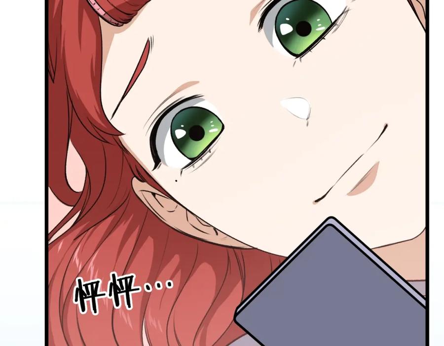 我爸太强了！ - 第87话 时间回溯 - 第193张图