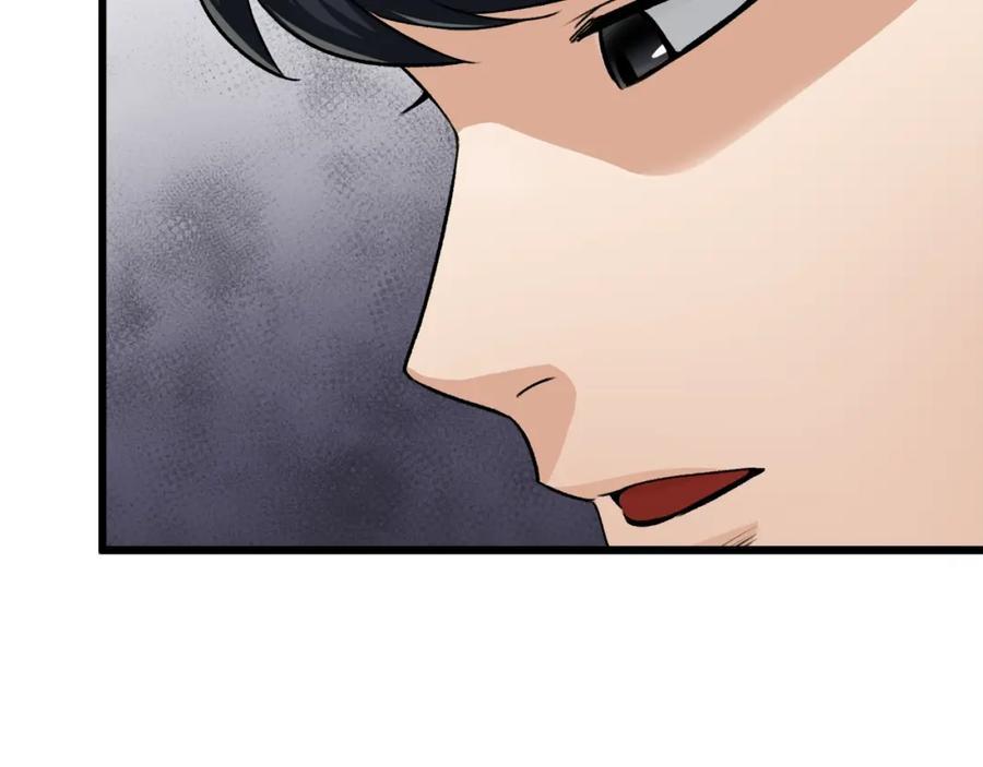 我爸太强了！ - 第87话 时间回溯 - 第61张图