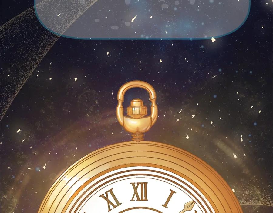 我爸太强了！ - 第87话 时间回溯 - 第85张图