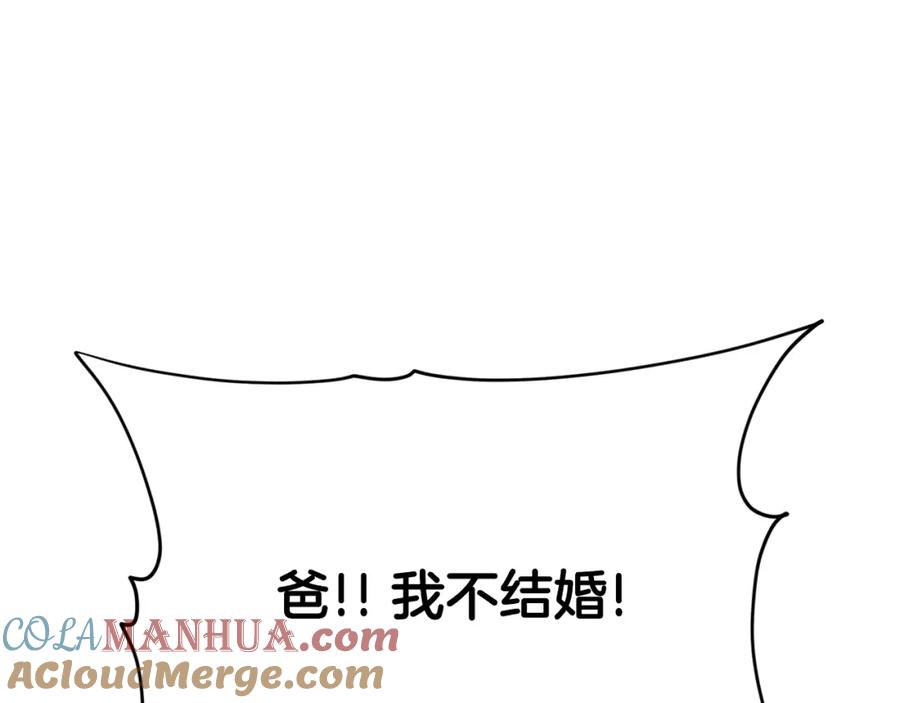 我爸太强了！ - 第87话 时间回溯 - 第128张图