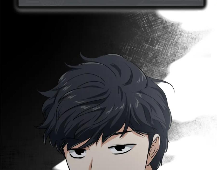 我爸太强了！ - 第87话 时间回溯 - 第51张图