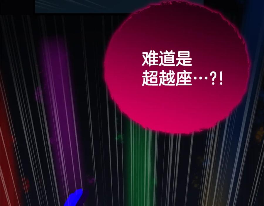 我爸太强了！ - 第87话 时间回溯 - 第46张图