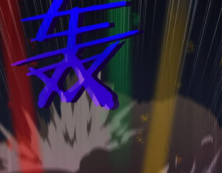 我爸太强了！ - 第87话 时间回溯 - 第47张图