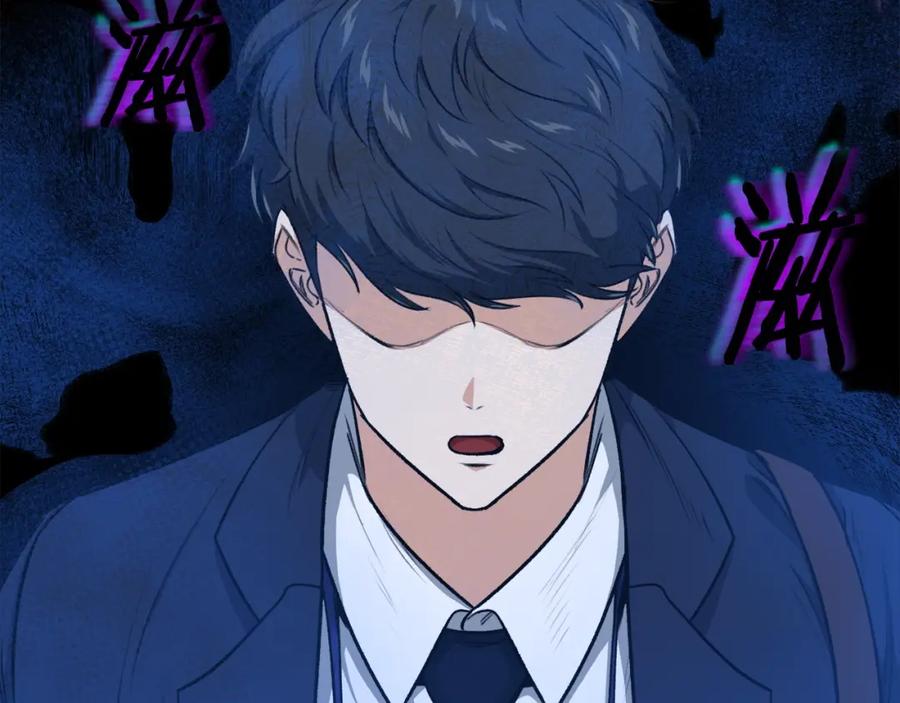 我爸太强了！ - 第87话 时间回溯 - 第21张图