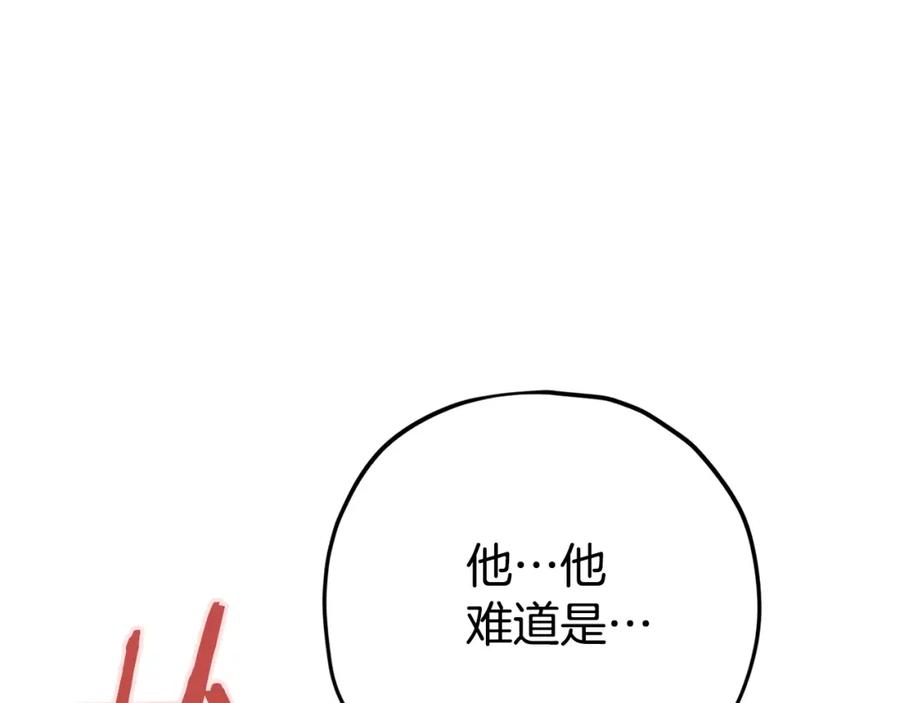 我爸太强了！ - 第87话 时间回溯 - 第179张图