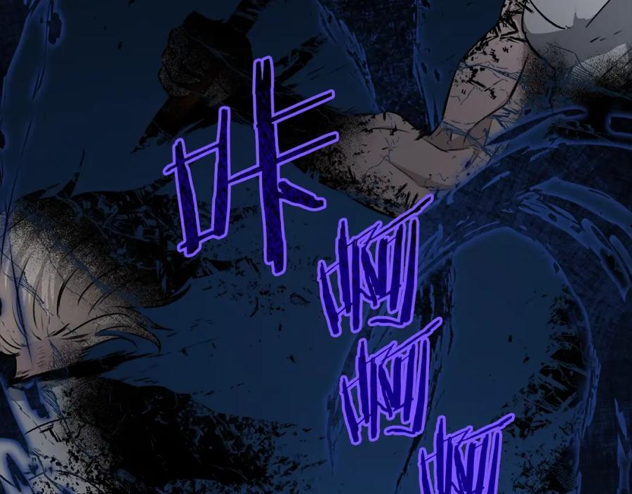 我爸太强了！ - 第87话 时间回溯 - 第73张图