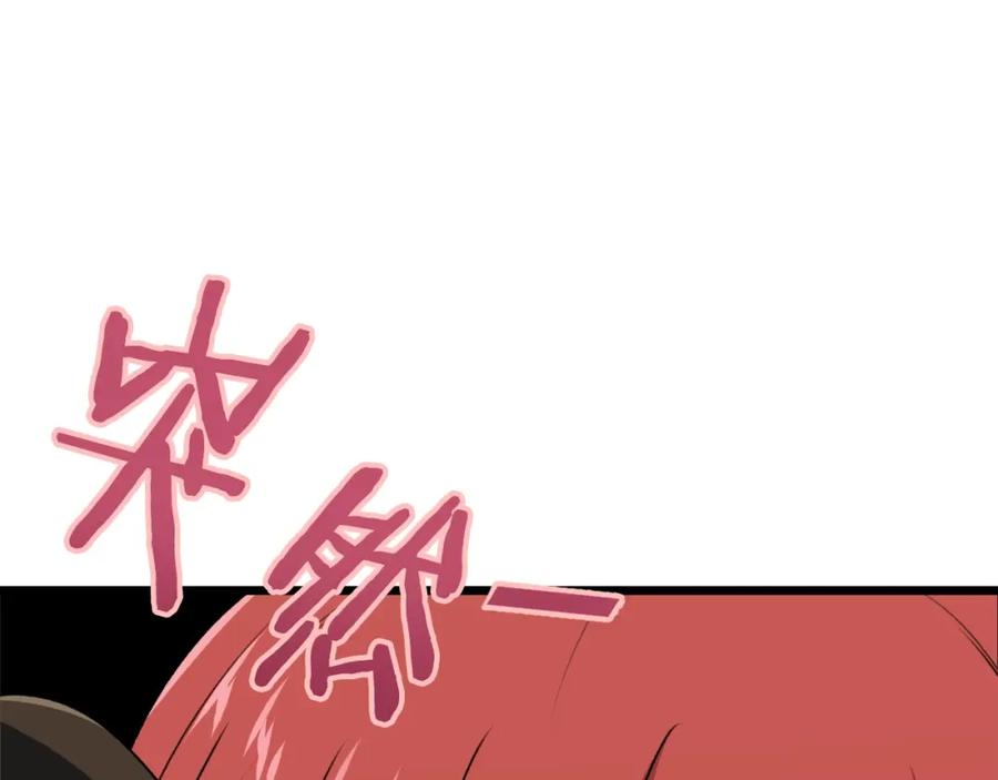 我爸太强了！ - 第87话 时间回溯 - 第213张图