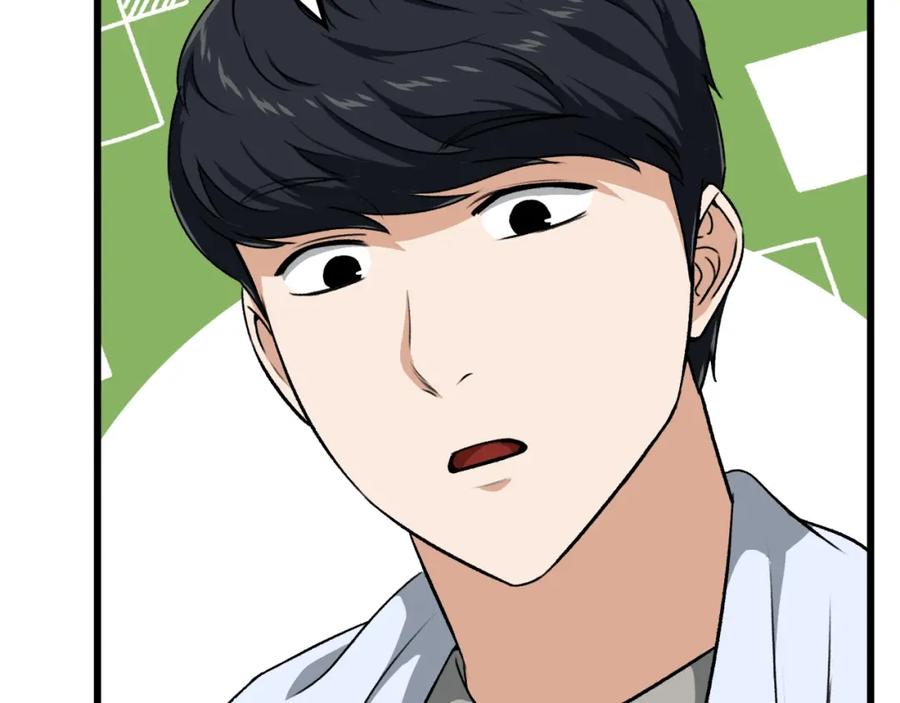 我爸太强了！ - 第87话 时间回溯 - 第111张图