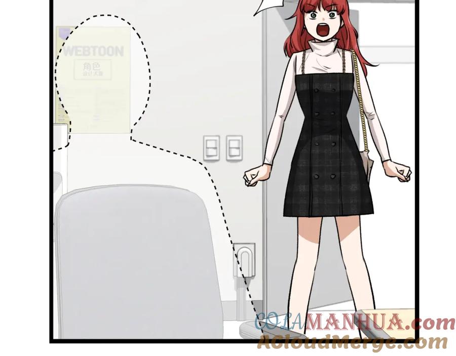 我爸太强了！ - 第87话 时间回溯 - 第208张图