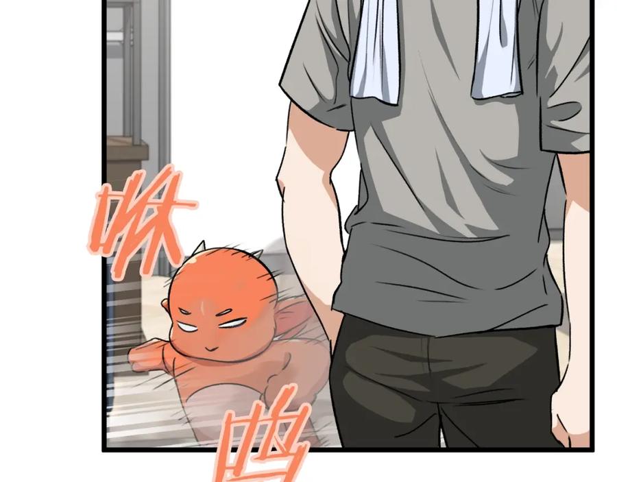我爸太强了！ - 第87话 时间回溯 - 第133张图