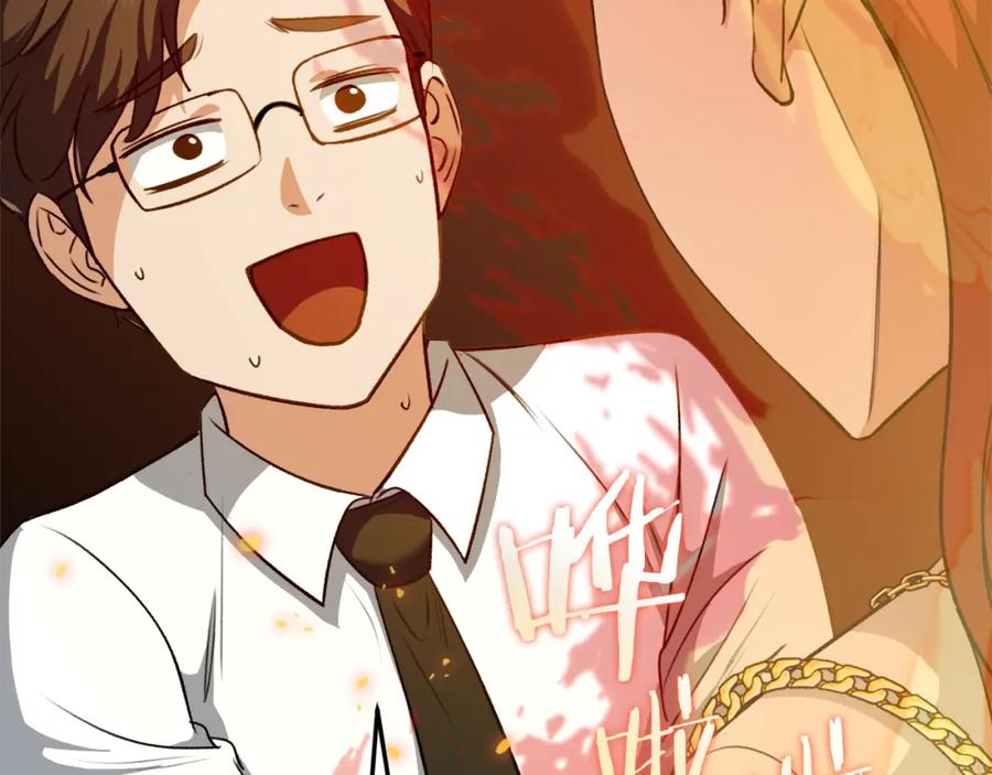 我爸太强了！ - 第87话 时间回溯 - 第218张图