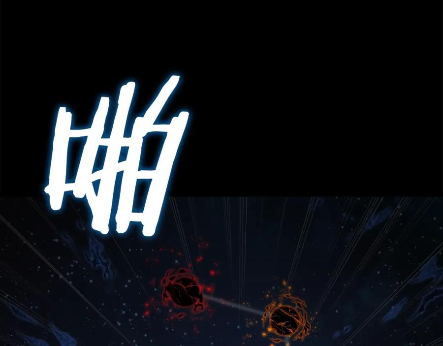 我爸太强了！ - 第87话 时间回溯 - 第37张图