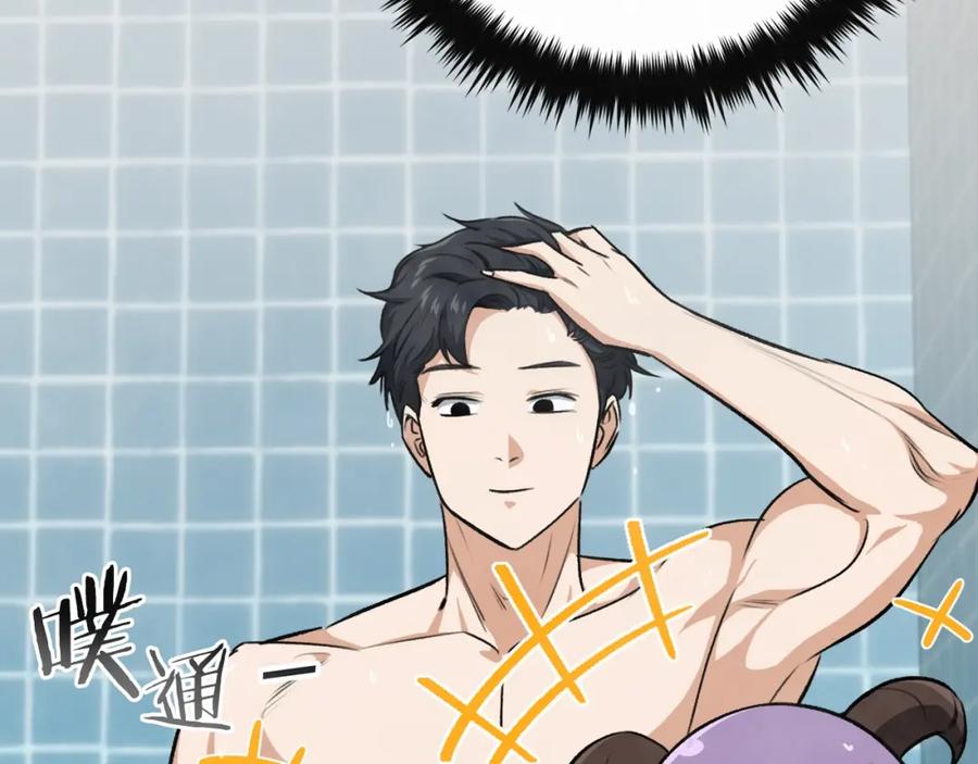 我爸太强了！ - 第87话 时间回溯 - 第94张图