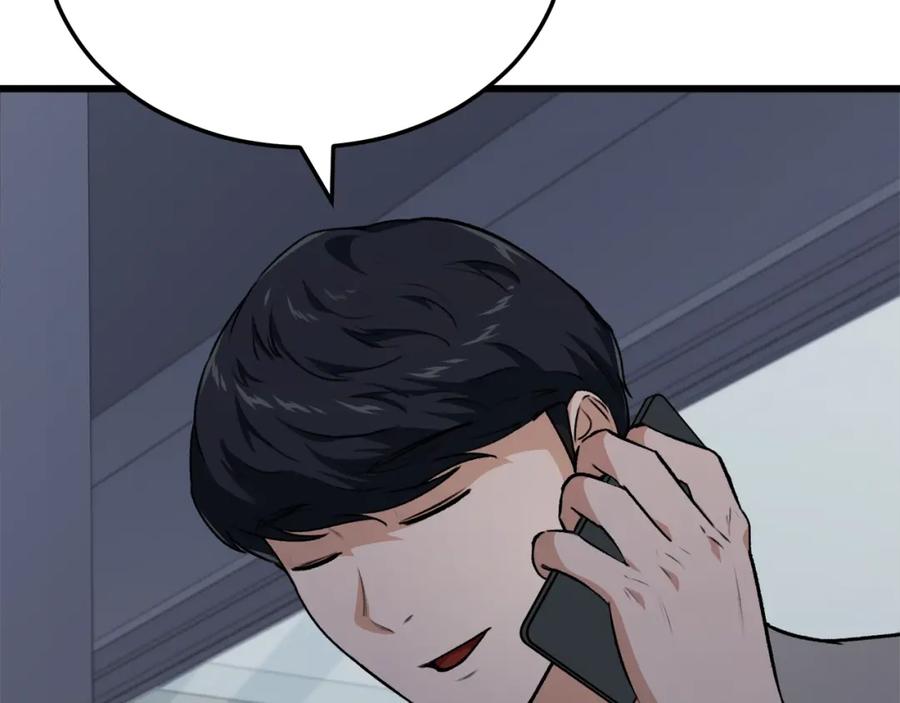 我爸太强了！ - 第87话 时间回溯 - 第167张图