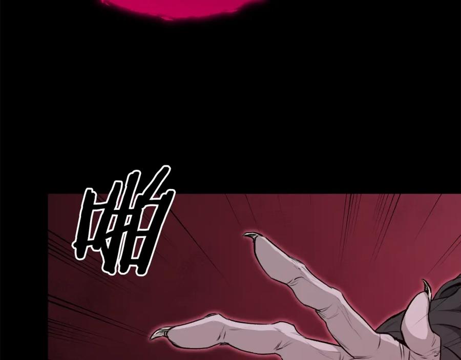 我爸太强了！ - 第87话 时间回溯 - 第11张图