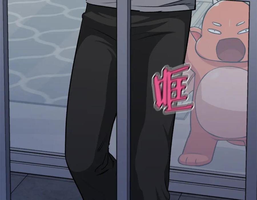 我爸太强了！ - 第87话 时间回溯 - 第161张图