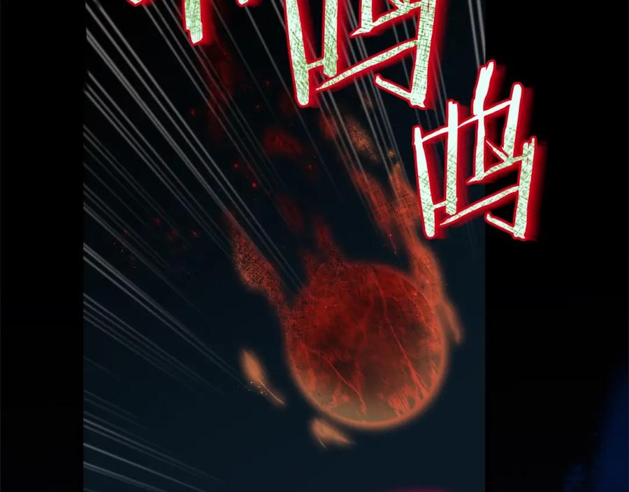 我爸太强了！ - 第87话 时间回溯 - 第45张图