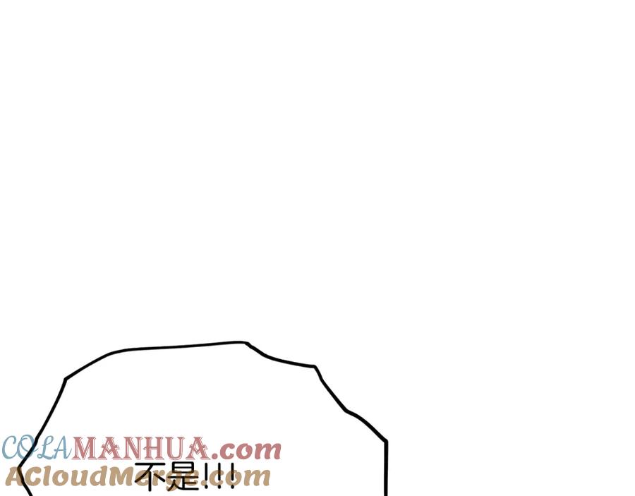 我爸太强了！ - 第88话 棒棒糖赌局 - 第128张图