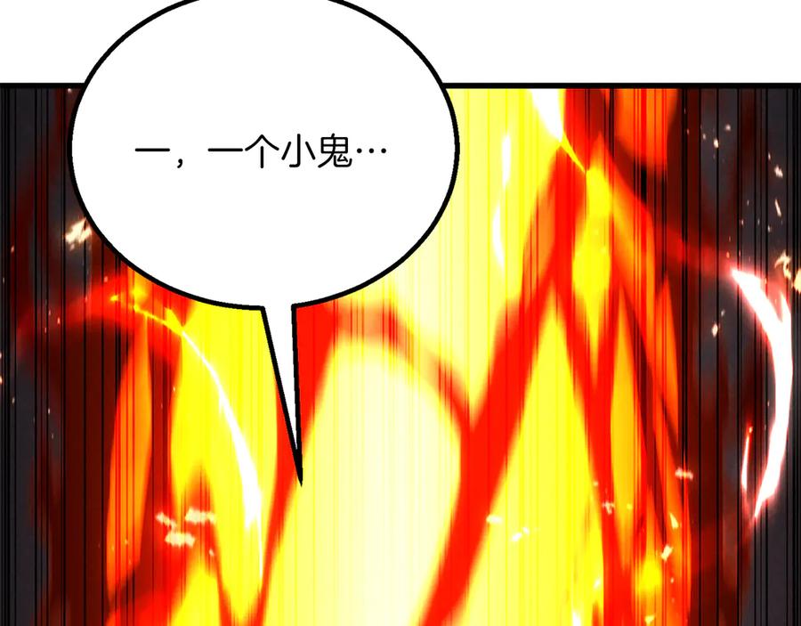 死灵法师：重生的我全技能精通 - 第88话 吃我一发灭神拳！！！ - 第58张图