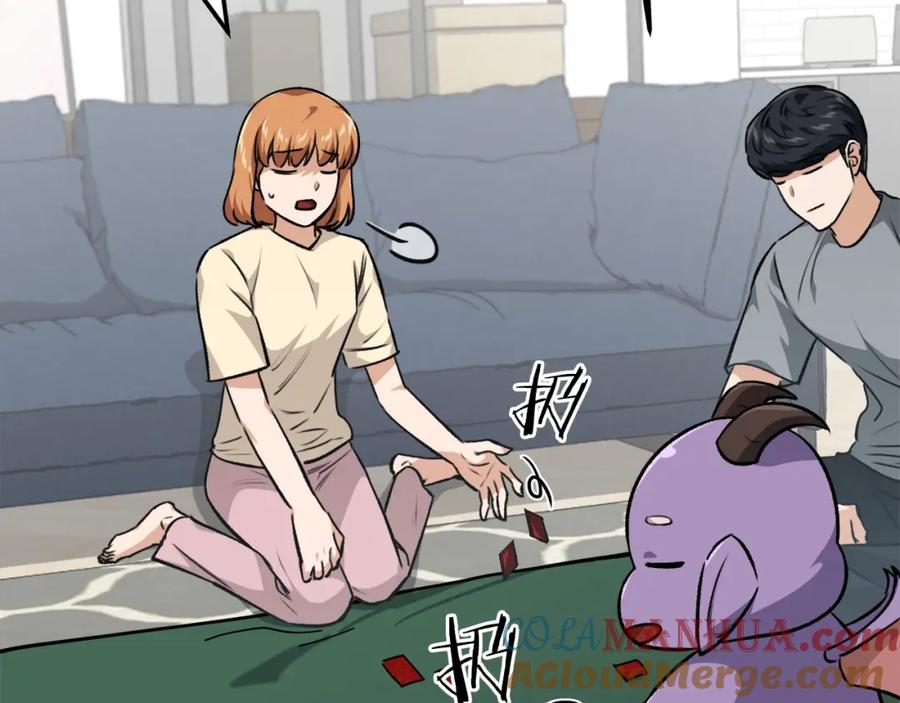 我爸太强了！ - 第88话 棒棒糖赌局 - 第88张图