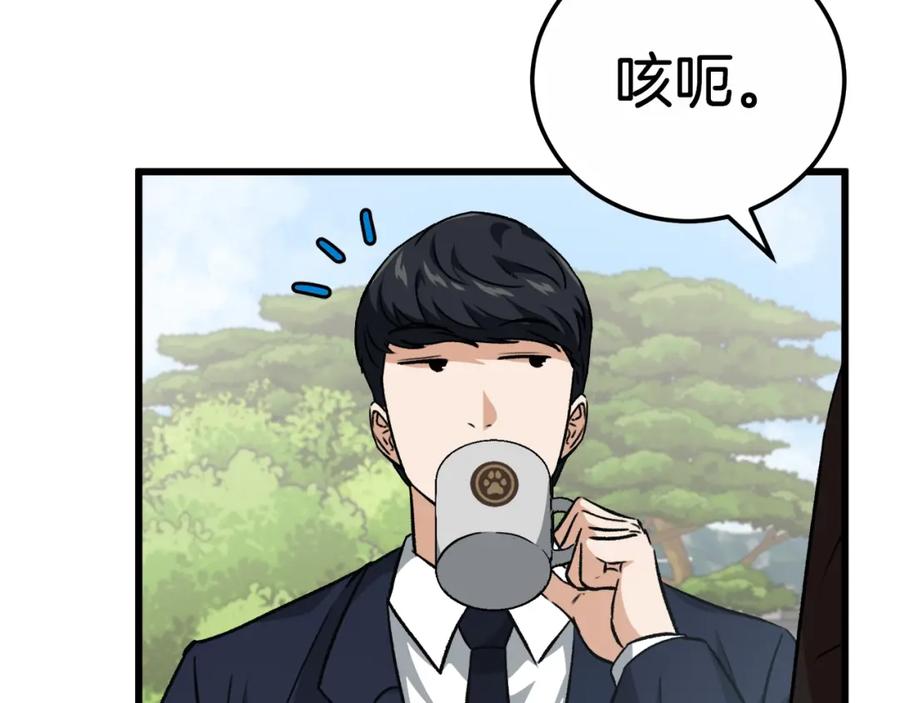 我爸太强了！ - 第88话 棒棒糖赌局 - 第59张图