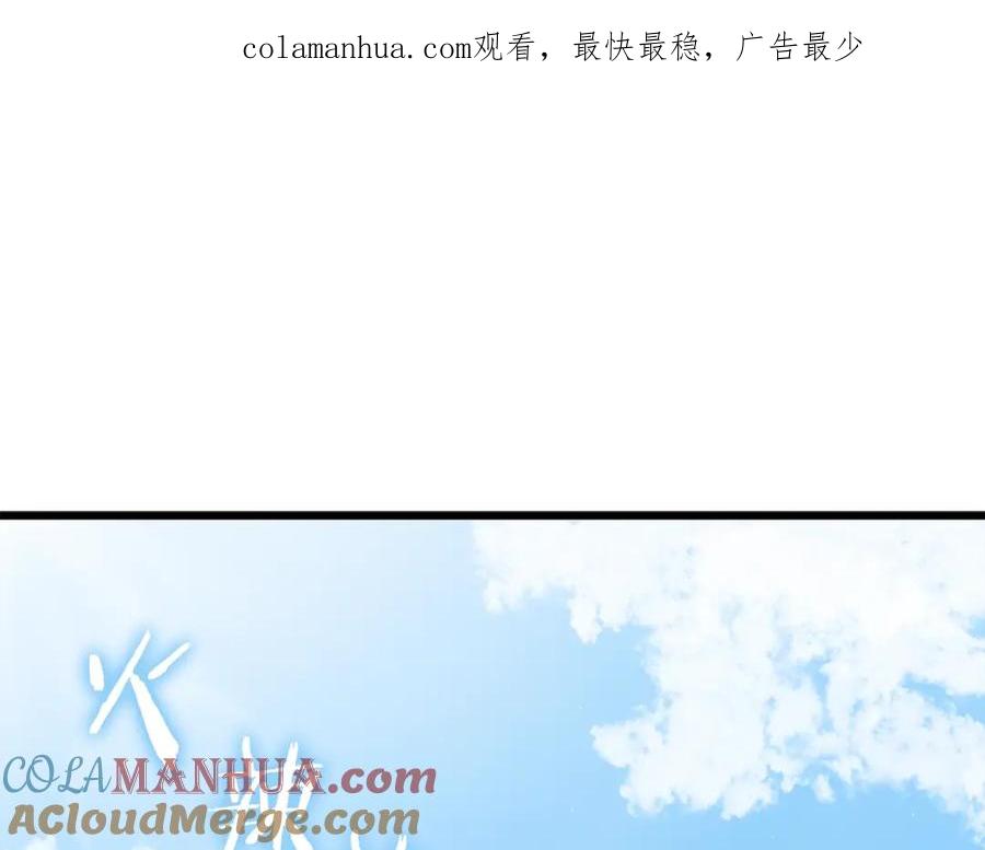 我爸太强了！ - 第88话 棒棒糖赌局 - 第1张图