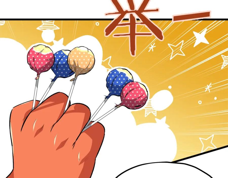 我爸太强了！ - 第88话 棒棒糖赌局 - 第83张图