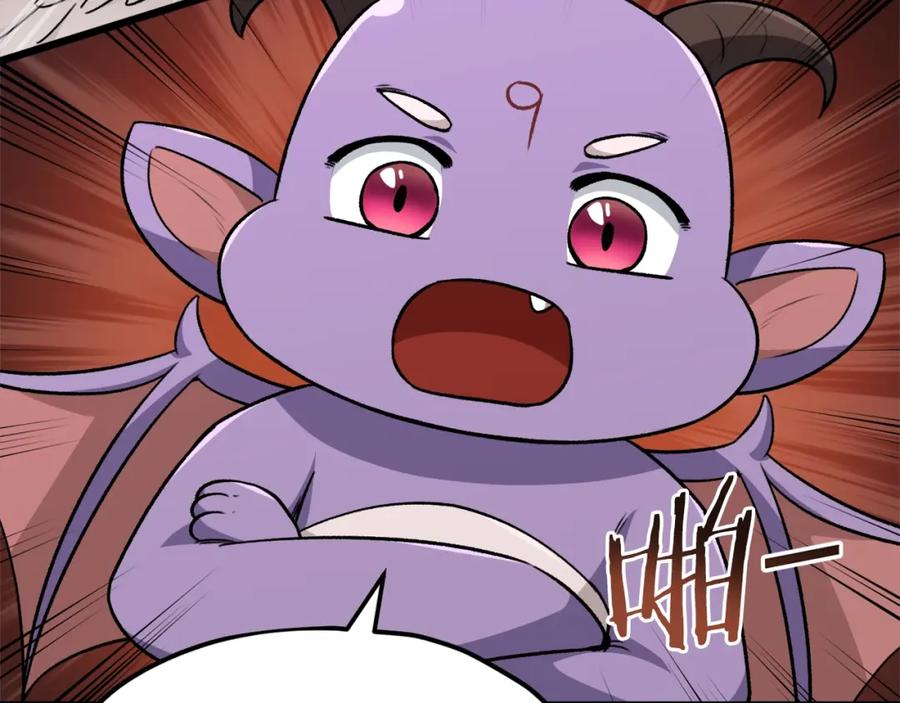 我爸太强了！ - 第88话 棒棒糖赌局 - 第185张图