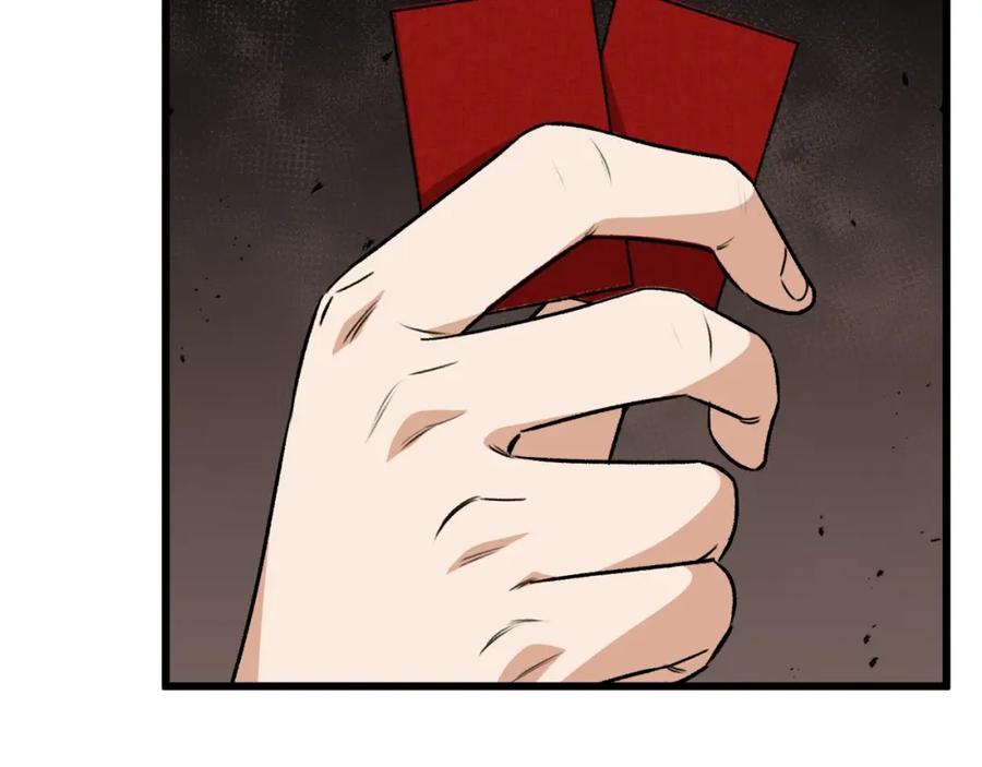 我爸太强了！ - 第88话 棒棒糖赌局 - 第105张图